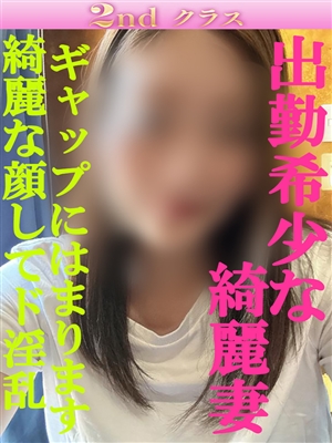 こう「尼妻」