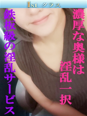 かおり「尼妻」