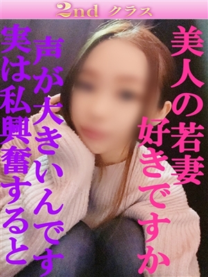 らら「尼妻」