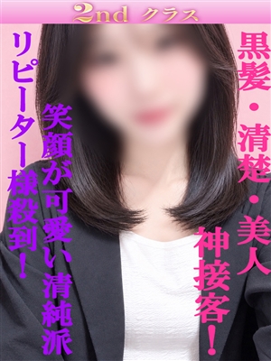 ゆま「尼妻」