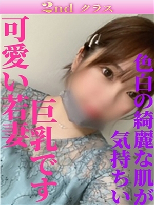 みう「尼妻」