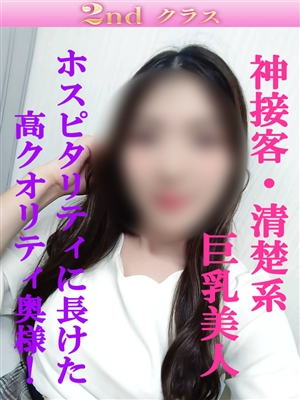 いちか「尼妻」