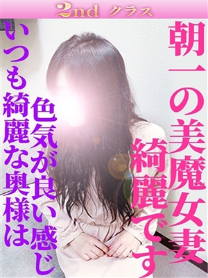りこ「尼妻」