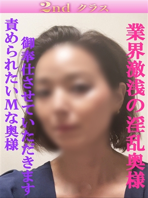 めぐみ「尼妻」