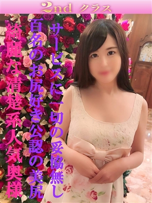 みれい「尼妻」