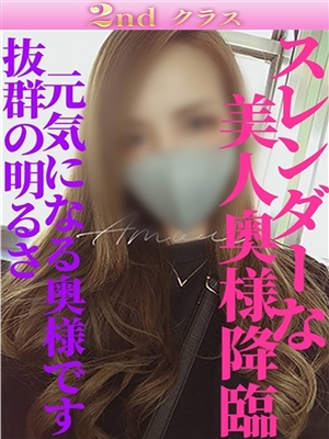 さな「尼妻」
