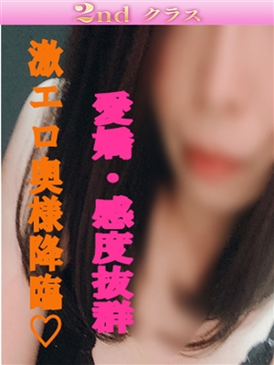 もか「尼妻」