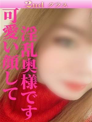 らな「尼妻」