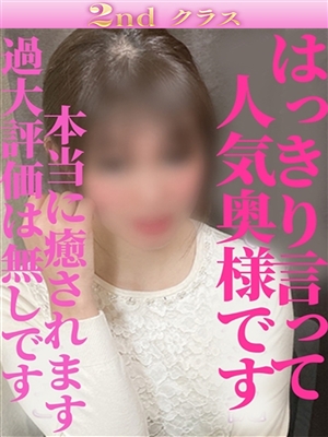 まき「尼妻」