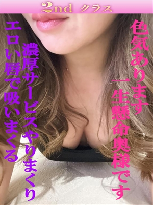 えいみ「尼妻」