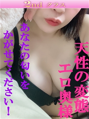 ふゆな「尼妻」