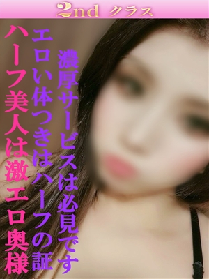くれは「尼妻」