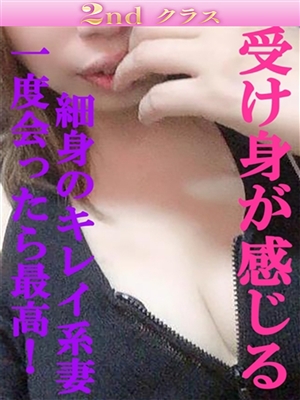 りさ「尼妻」
