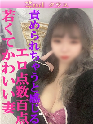 リク「尼妻」