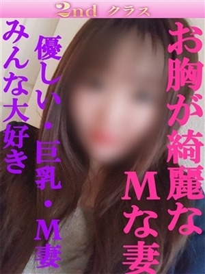 ゆうり「尼妻」