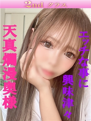 しろ「尼妻」