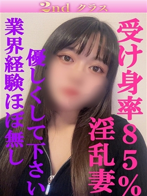 ひめ「尼妻」
