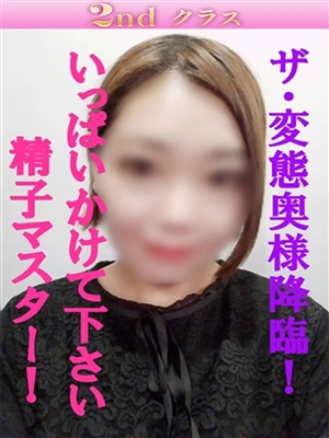 こはく「尼妻」