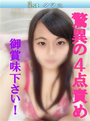 かんな「尼妻」
