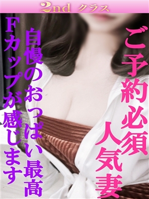 みく「尼妻」
