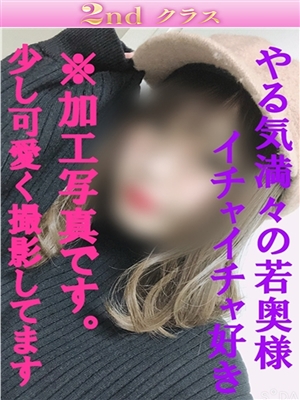 かほ「尼妻」