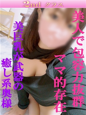 ちなつ「尼妻」