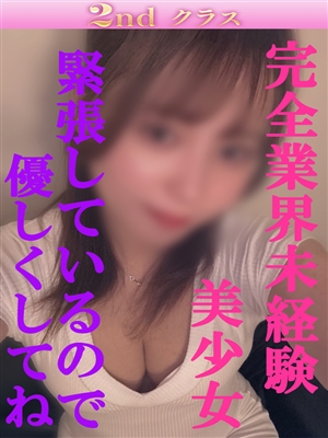 らん「尼妻」
