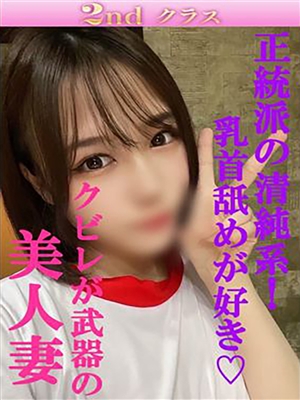 よぞら「尼妻」