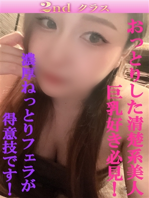 かすみ「尼妻」