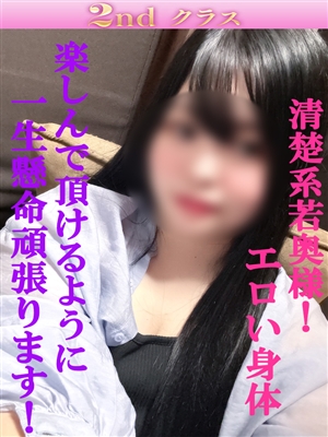 ゆり「尼妻」