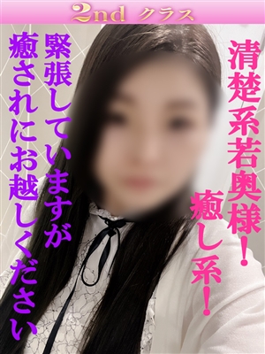 まみ「尼妻」