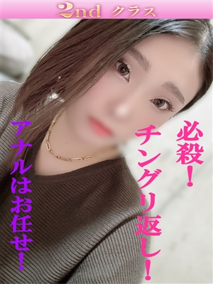 りろ「尼妻」