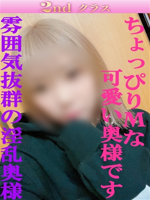 えりな「尼妻」
