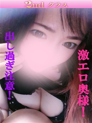 風俗 はるか