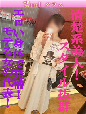 あさみ「尼妻」