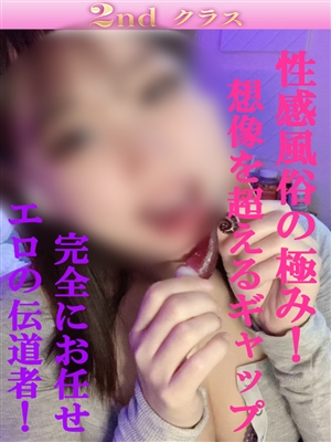 さゆり「尼妻」