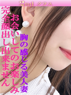 さゆり「尼妻」