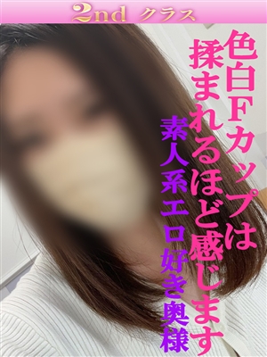 ここな「尼妻」