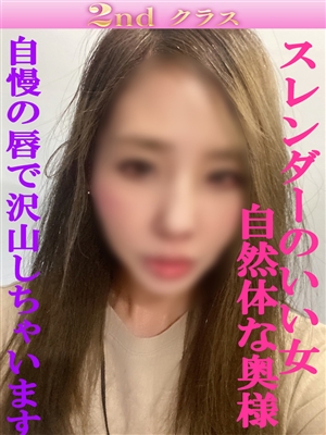 ねね「尼妻」