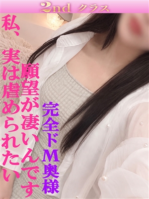 あざみ「尼妻」