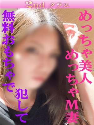 しょう「尼妻」