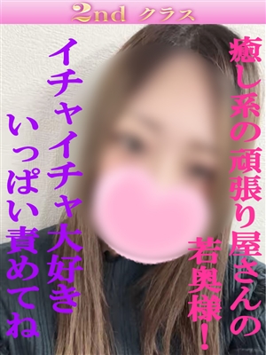 ゆあ「尼妻」