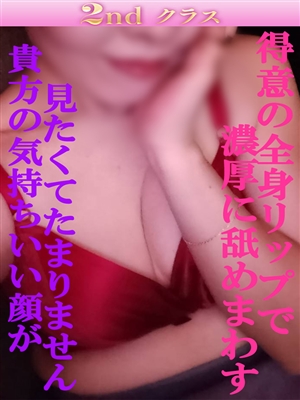 なおみ「尼妻」