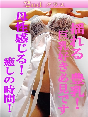 りお「尼妻」