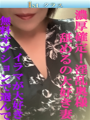 はるみ「尼妻」