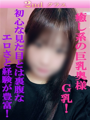 そら「尼妻」