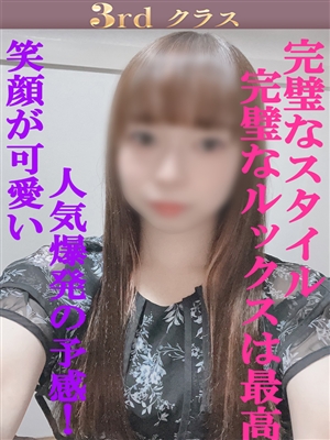 みお「尼妻」