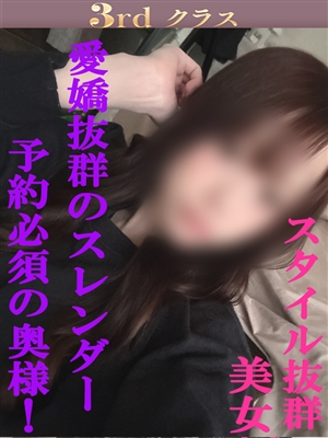 風俗 みさ