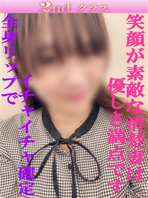 あい「尼妻」