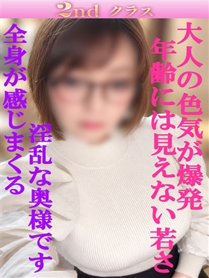 つばき「尼妻」